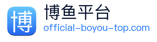 博鱼 Logo